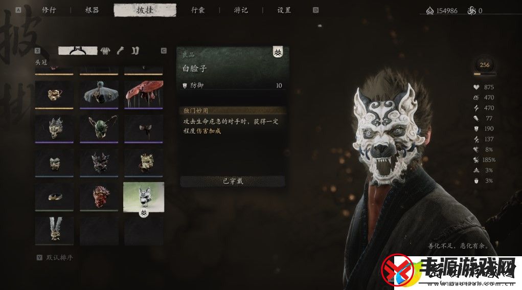 黑神话