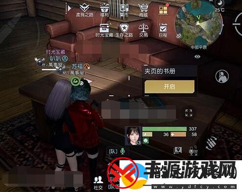 黎明觉醒无能之辈藏宝图在哪里隐藏任务快速完成