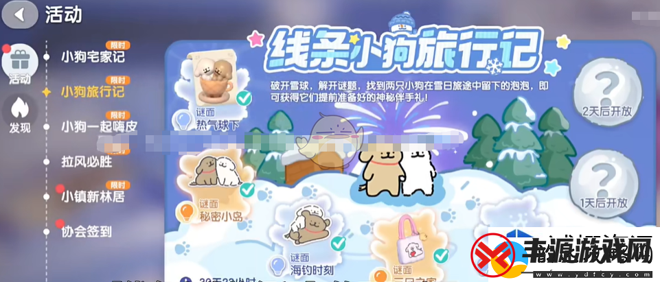 策略游戏王者