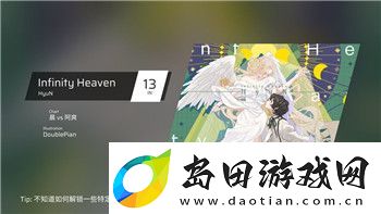 保卫萝卜4法老归来第56关通关图文详解!