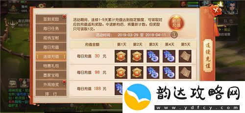 碧海潮生