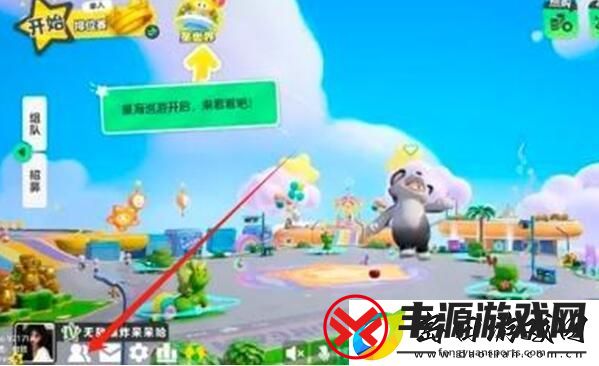 元梦之星怎么加好友