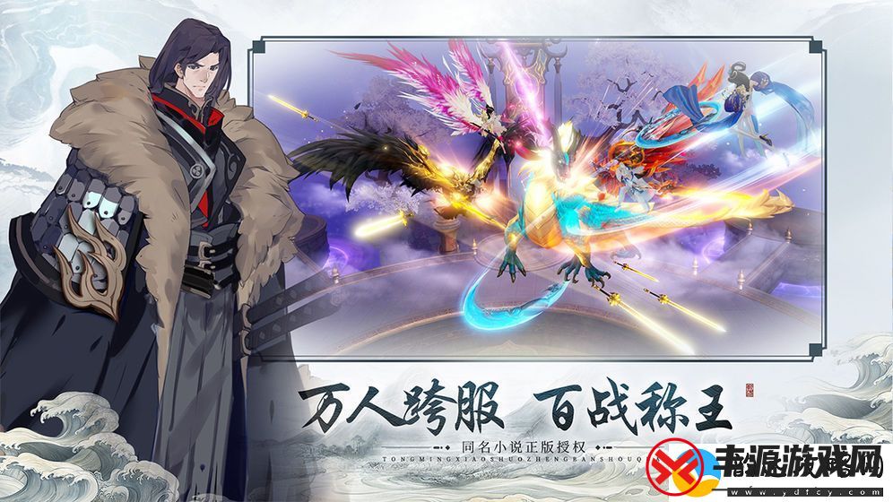 绝世战魂怎么下载-新手怎么快速上手