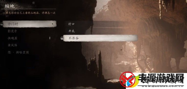 黑神话