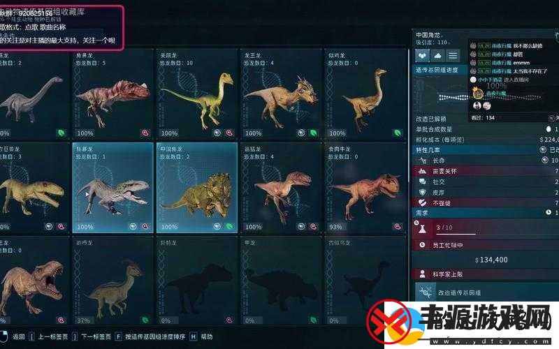 侏罗纪世界进化游戏攻略-全面解析提升游客评价的有效方法