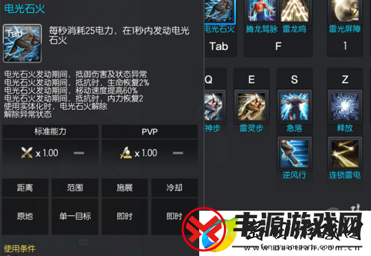 剑灵气功师第三系阴阳技能怎么加点