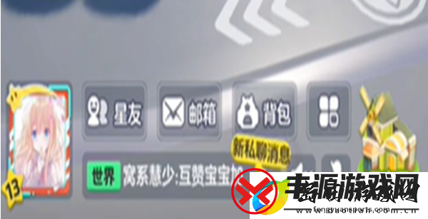 元梦之星账号怎么注销