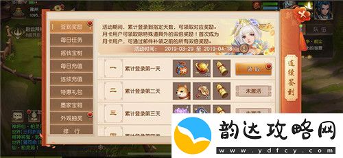 碧海潮生-三国如龙传双平台新服今日开启