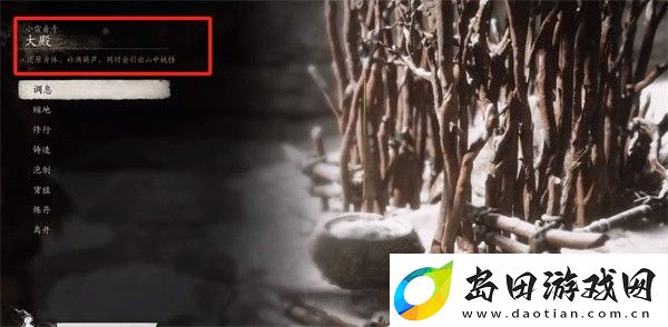 黑神话