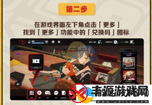 绝区零携手麦当劳推出游戏礼包领取与兑换全攻略