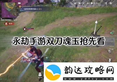 永劫无间手游顾清寒魂玉搭配攻略:提升实力主宰战局的最佳选择