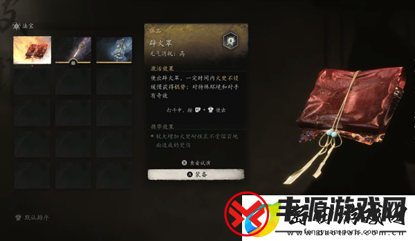 黑神话