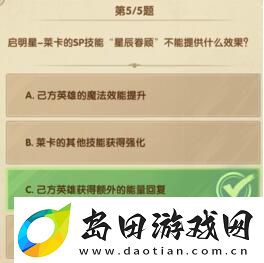 剑与远征诗社竞答11月30日答案是什么