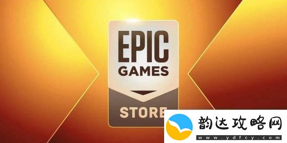 注意!圣诞惊喜不停歇EPIC圣诞狂欢连送游戏盛大开启