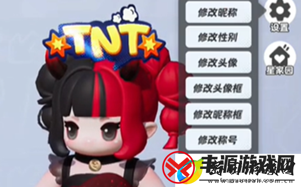 元梦之星账号怎么注销