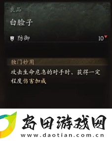 黑神话