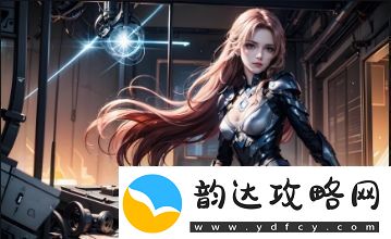 91精品国产一二三产品特点如何影响消费者选择-从材料到设计全方位解析