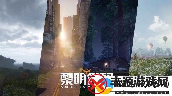 黎明觉醒无能之辈藏宝图在哪里隐藏任务快速完成