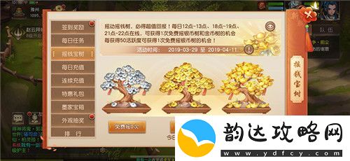 碧海潮生
