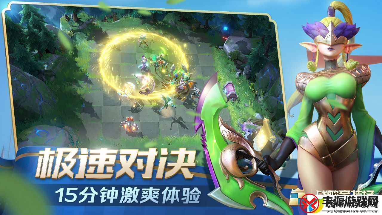 战歌竞技场什么时候出-战歌竞技场上线时间介绍