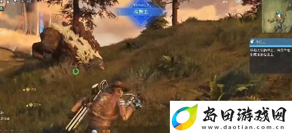 星球重启斗熊士任务怎么做