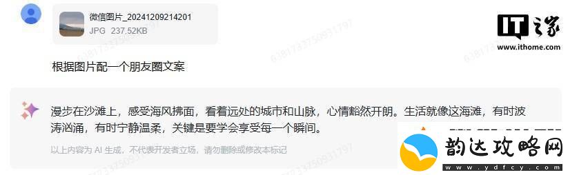 智谱AI新突破