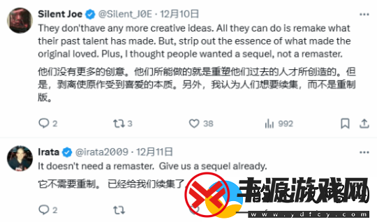 往日不再重置或在TGA公布