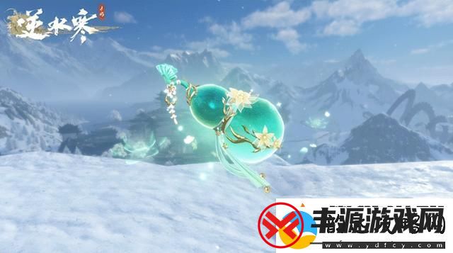 逆水寒全新葫芦载具即将上线