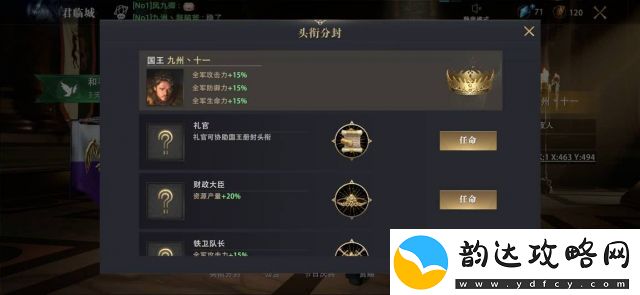 解析“无主王座测试服”:玩家体验与游戏平衡性之间的微妙关系