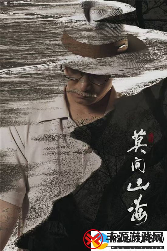 舞剧莫问山海12月19日广西文化艺术中心首演