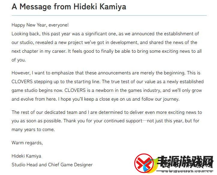 神谷英树新年发声
