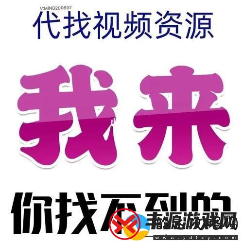 扣扣影视资源-精彩纷呈的影音世界青松资讯
