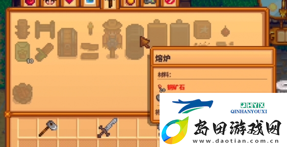 星露谷物语打铁任务怎么做-星露谷物语打铁任务攻略