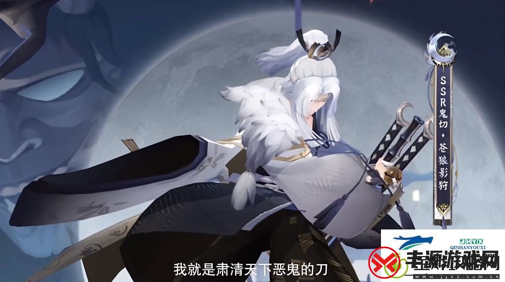 阴阳师鬼切新皮肤苍狼影狩什么时候上线