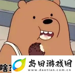 风太大我听不见是什么梗络用语-风太大我听不见梗意思及出处分享