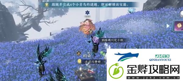 逆水寒手游神器节点飞光赤曜怎么获得