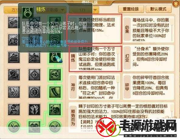 梦幻西游2024-狮驼岭幼狮之搏打宝图耐久消耗揭秘