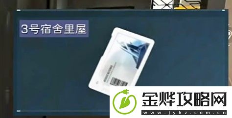 三角洲行动航天基地钥匙房推荐