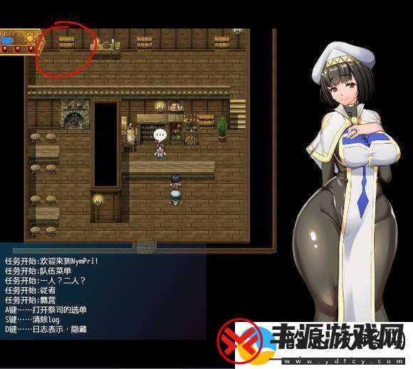 地牢女祭司0.7攻略