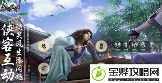 秦时明月世界儒家宴会要怎么玩