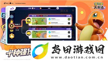 侏罗纪世界进化2恐龙不打架-揭秘恐龙模拟器中和平时代的独特魅力