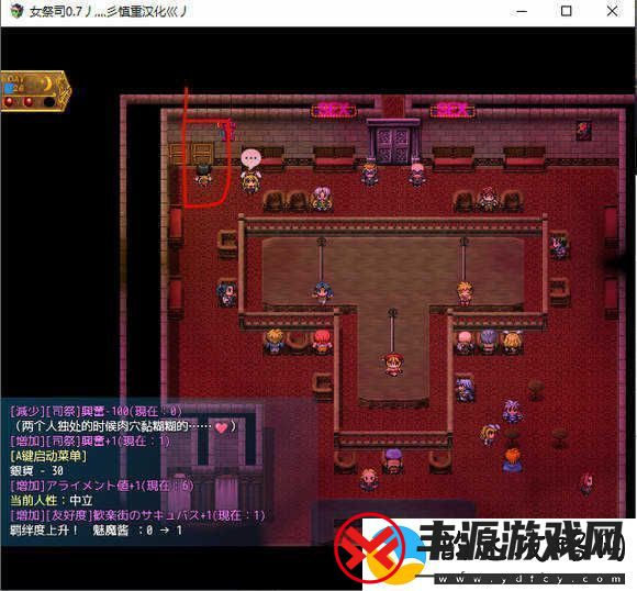 地牢女祭司0.7攻略