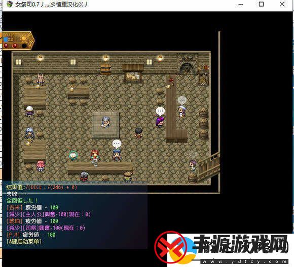 地牢女祭司0.7攻略