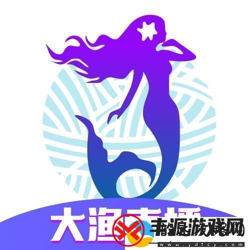 私密直播全婐app免费大渔直播-网友:这是我见过的最惊艳的直播平台!青松资讯