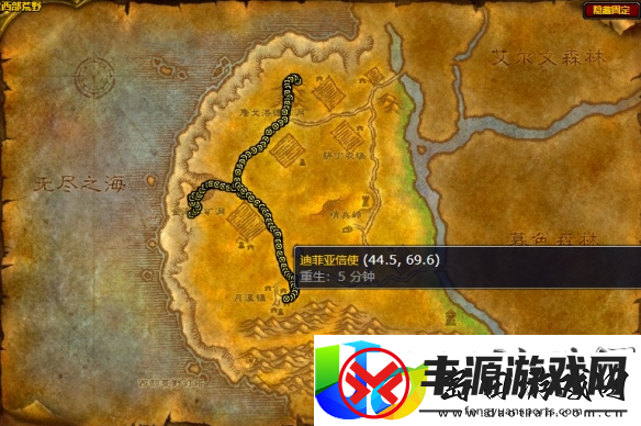 魔兽世界迪菲亚信使刷新位置详细介绍