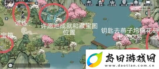方寸对决药王谷令牌在哪