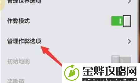 我的世界掉落保护如何开