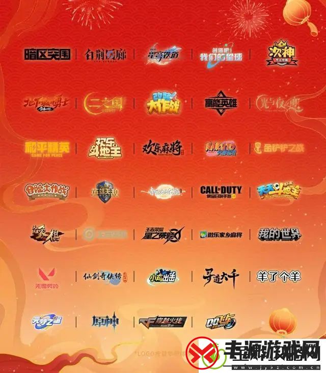 王者荣耀一起跨年友福同享活动入口