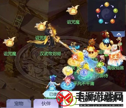 梦幻西游网页版汉武寻仙怎么玩-汉武寻仙1-5关通关攻略