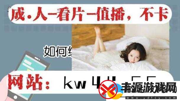台湾深夜直播APP:带你领略不一样的深夜精彩世界